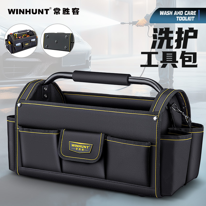 常胜客手提工具包多功能工具箱大容量电工包男专用木工工具袋大号
