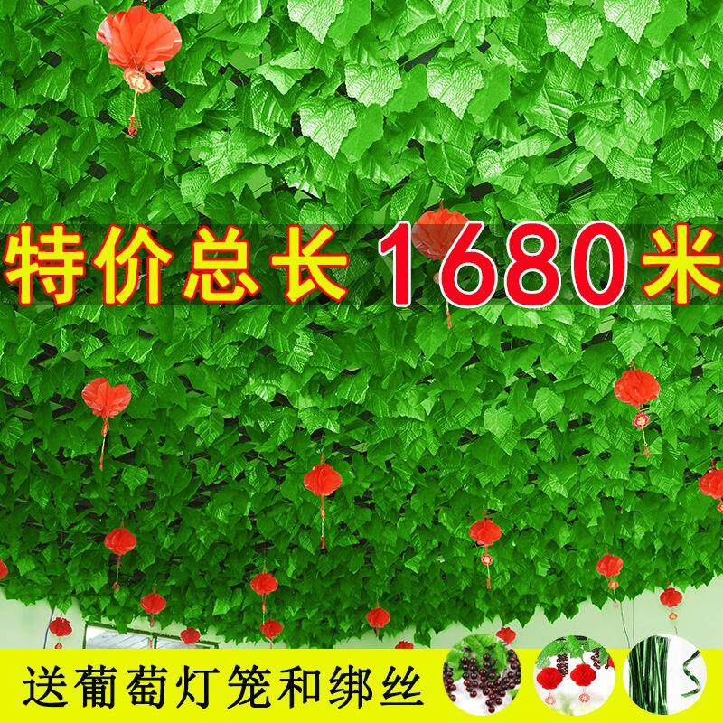彷真绿箩植物假绿叶藤条藤蔓吊顶塑料葡萄叶彷真花装饰管道缠绕