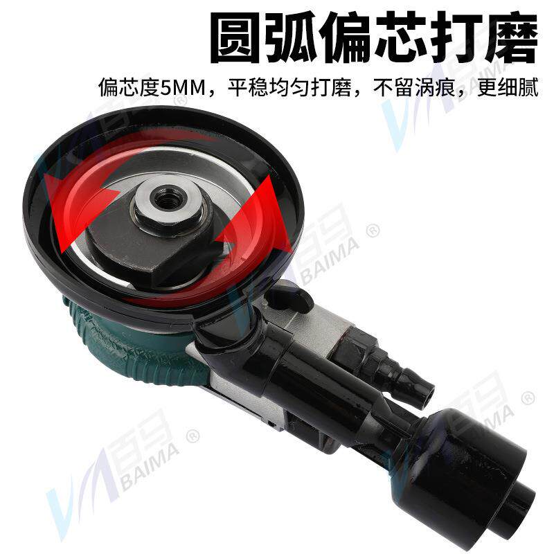 BM-V5V6无尘5寸6寸气动磨灰机带吸尘式干磨机灰打磨头砂纸机
