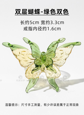 工艺送礼拍照琉璃花朵戒指琉璃蝶戒指道具指环食指男女透明艺品