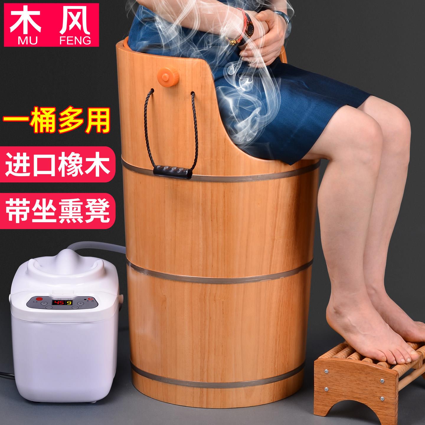 木风泡脚桶木桶家用过膝盖熏蒸桶加高蒸脚桶蒸汽汗蒸桶橡木高深桶