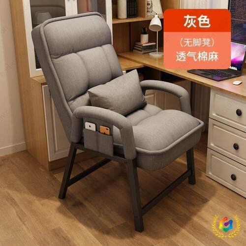 电脑椅舒服久坐电竞椅可调节学习椅办公沙发靠背会议宿舍学生座椅