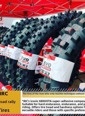 Irc越野摩托车轮胎死耐力拉力赛轮胎Ve33S/Jx8/Ix-09W/Vx40/Vx30