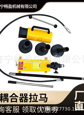 耦合器拉马轴承拆卸工具拔轮器 42T液压偶合拔轮机 NA-0203Y20T