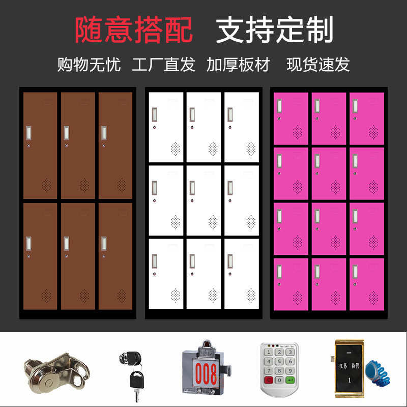 钢制彩色更衣柜宿舍更衣柜员工柜多门健身房储物柜铁皮拆装更衣柜