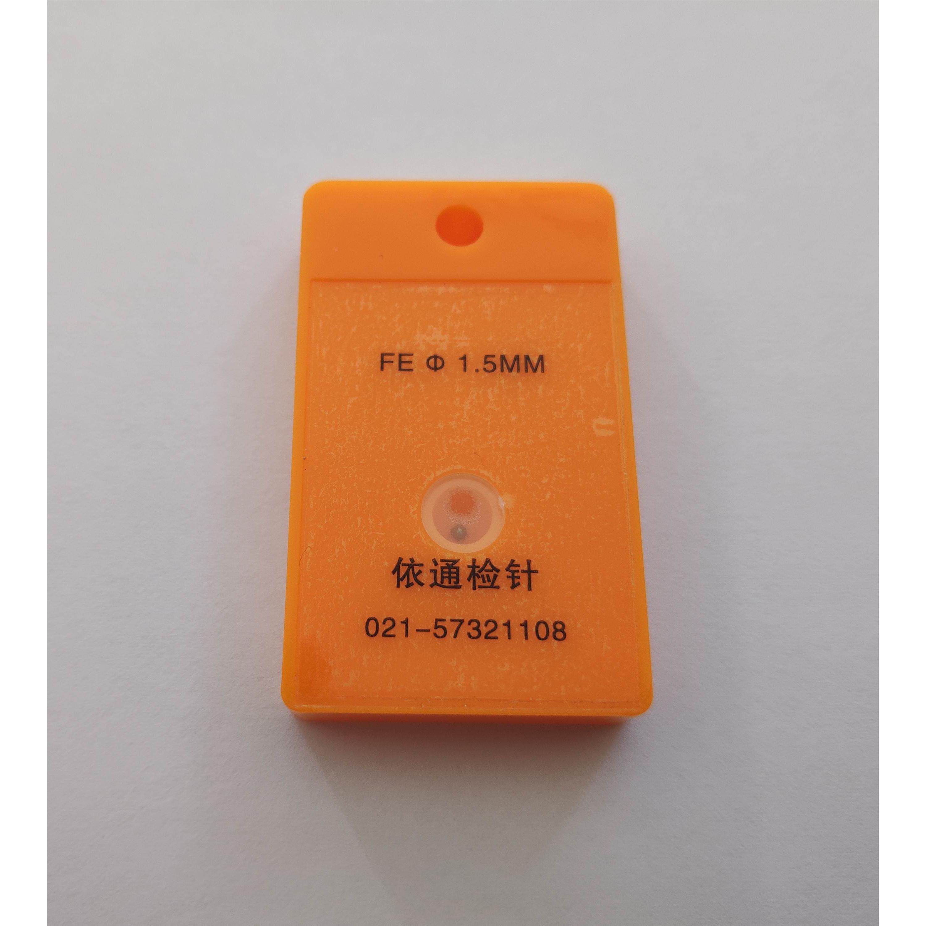 块试检不锈钢探测块针金属校准模块金探仪测机测非铁检块验针卡块