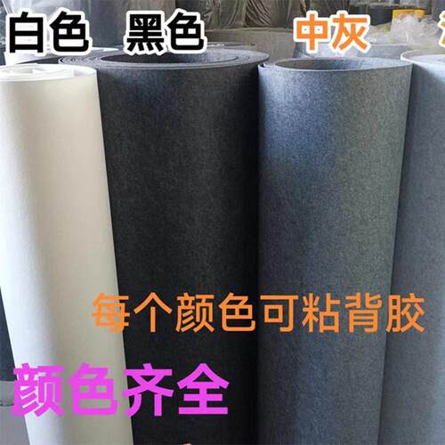 现货彩色毛毡布可加背胶隔音无纺布不织布化纤毛毡定尺加