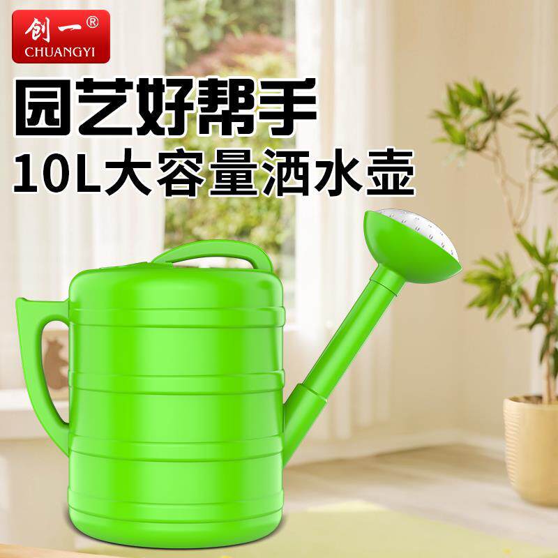 洒水壶浇水壶喷壶家用浇花淋菜浇地打扫通用新款加厚全新料不老化