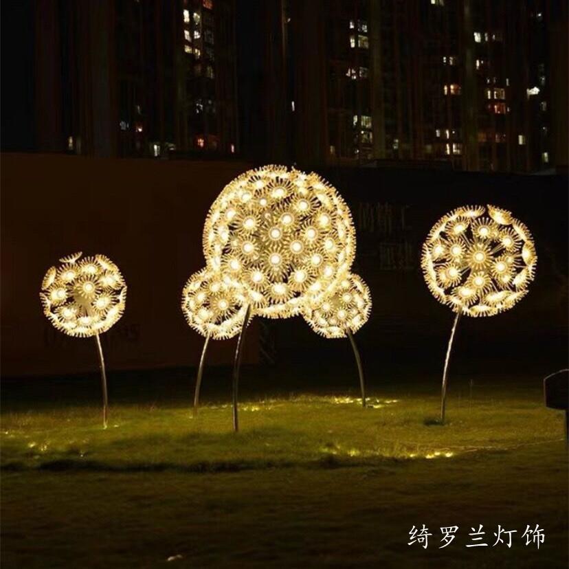 led芦苇灯仿真蒲公英灯光纤芦苇灯户外防水景观插地草坪灯工程灯