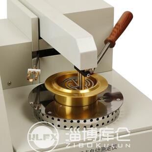 KLK301库仑闪点燃点分析闪仪 润滑油口点测仪 定自动开口闪开点仪