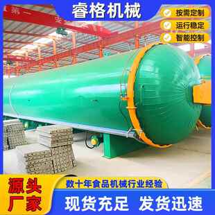 纺织厂用细纱蒸纱锅 蒸纱窗帘定型罐设备 小型蒸纱定型罐设备