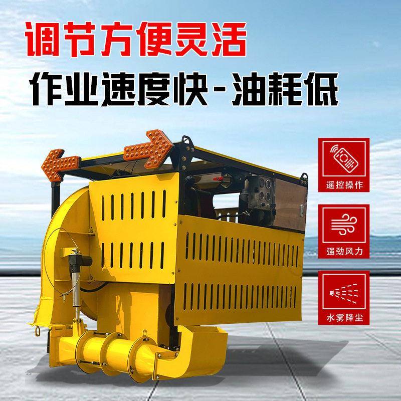 车载式道路养护路面吹风机路面环保洁净扫落叶除尘马路吹扫机
