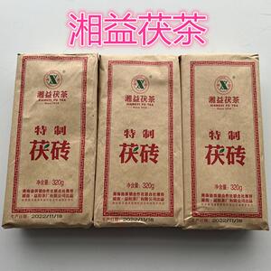 青海特产湘益砖茶320g老茯茶酥油奶茶熬茶咸茶酥油茶奶茶茯茶益阳