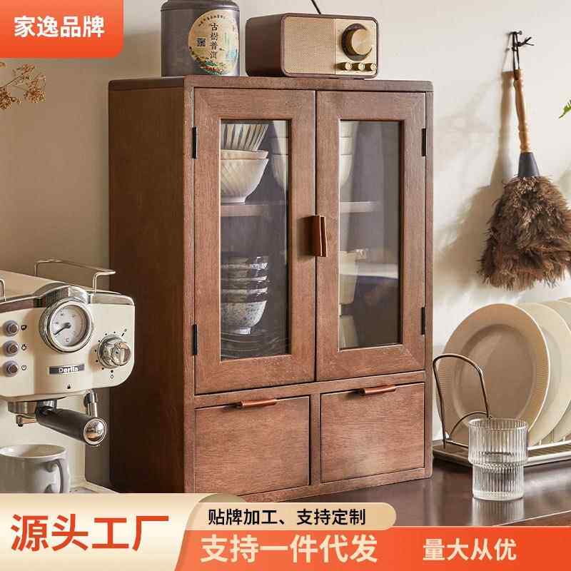 家逸实木桌面收纳柜台面储物柜厨房台面置物柜双开门带抽屉