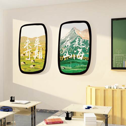 班级文化布置教室装饰中考高初三开 学自习墙面氛围励志标语培机