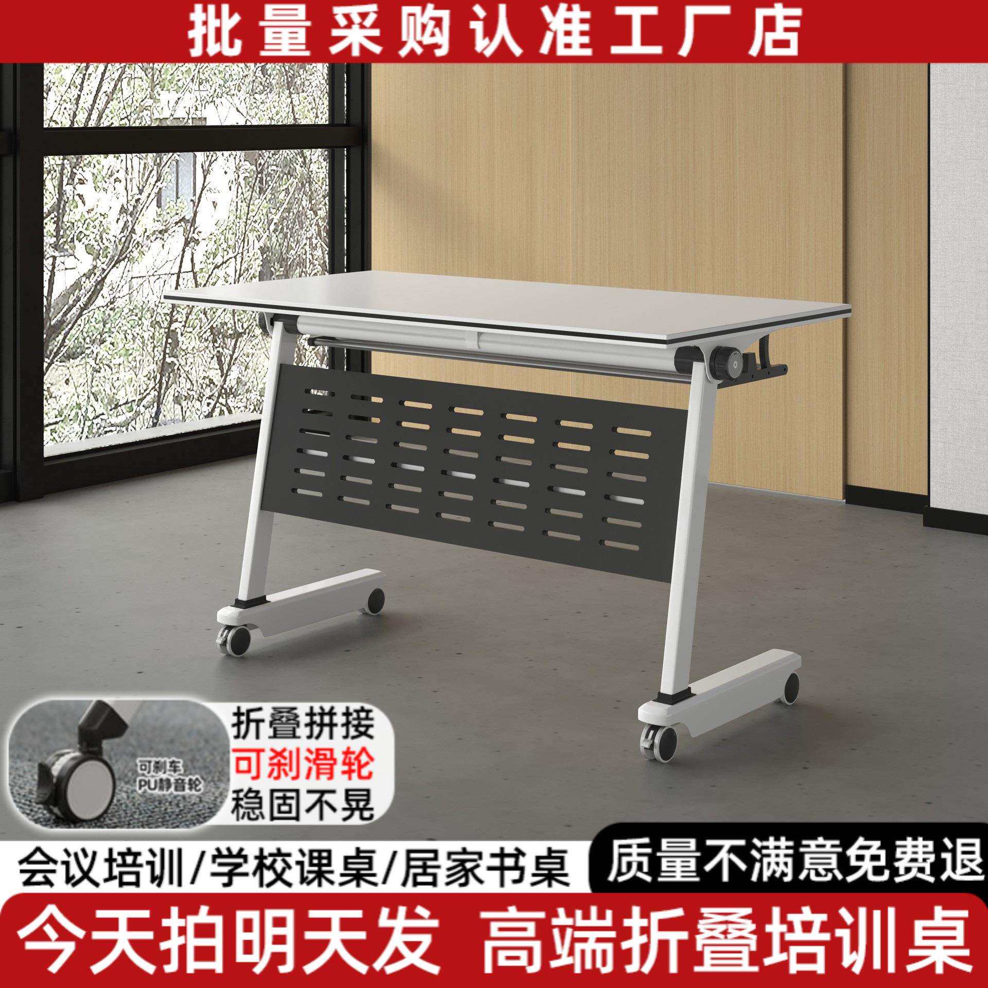 折叠桌双人桌椅可移动拼接长条桌双多功能办公桌椅培训课桌椅组合
