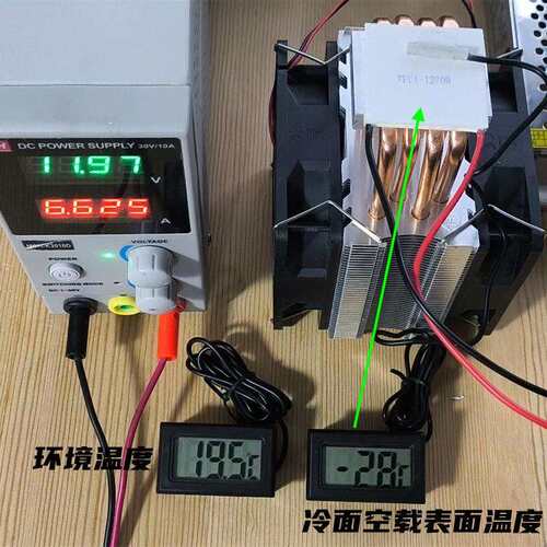 TEC1-12709制冷片4040现货12V9A制冷量80W半导体电子致冷片12709