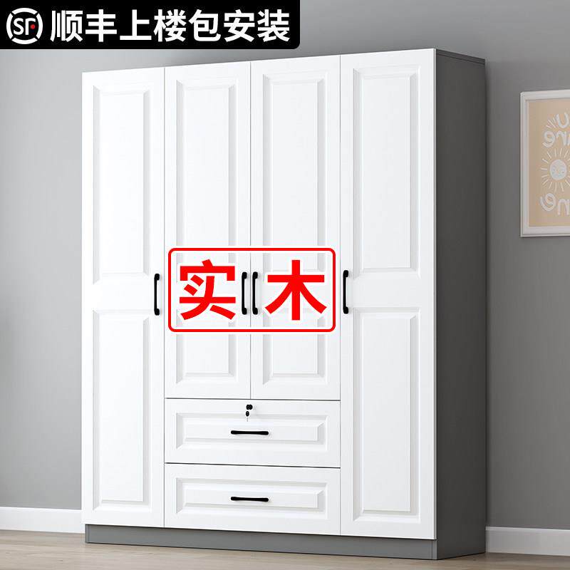 实木衣柜家用卧室出租房用欧式收纳柜简易组装收纳柜子组合大衣橱