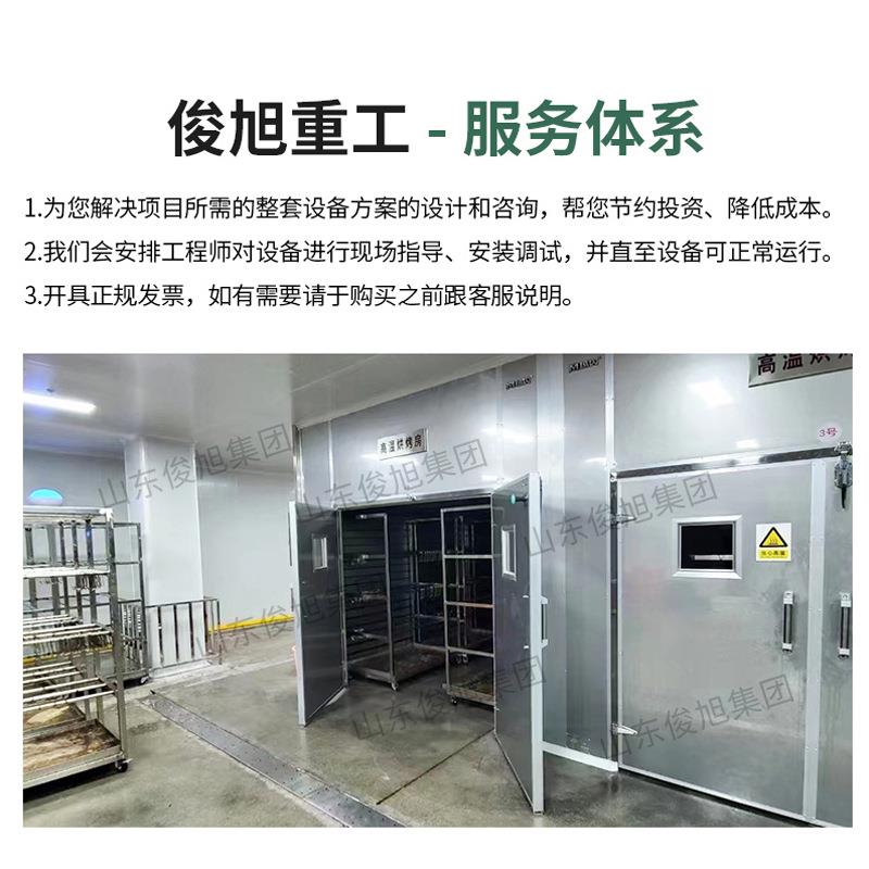 木材真空干燥炭化设备湿热木材蒸汽烘干机碳化罐木材烘干罐