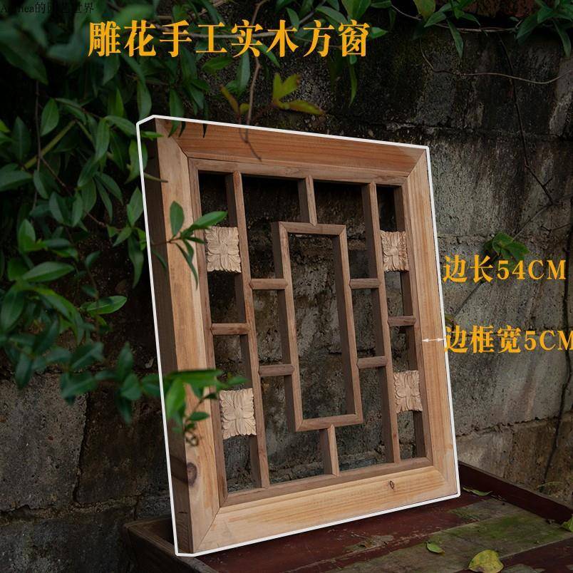 手工木雕木房窗古中式隔断景客厅KX5366书摆件背餐厅复老式实木花