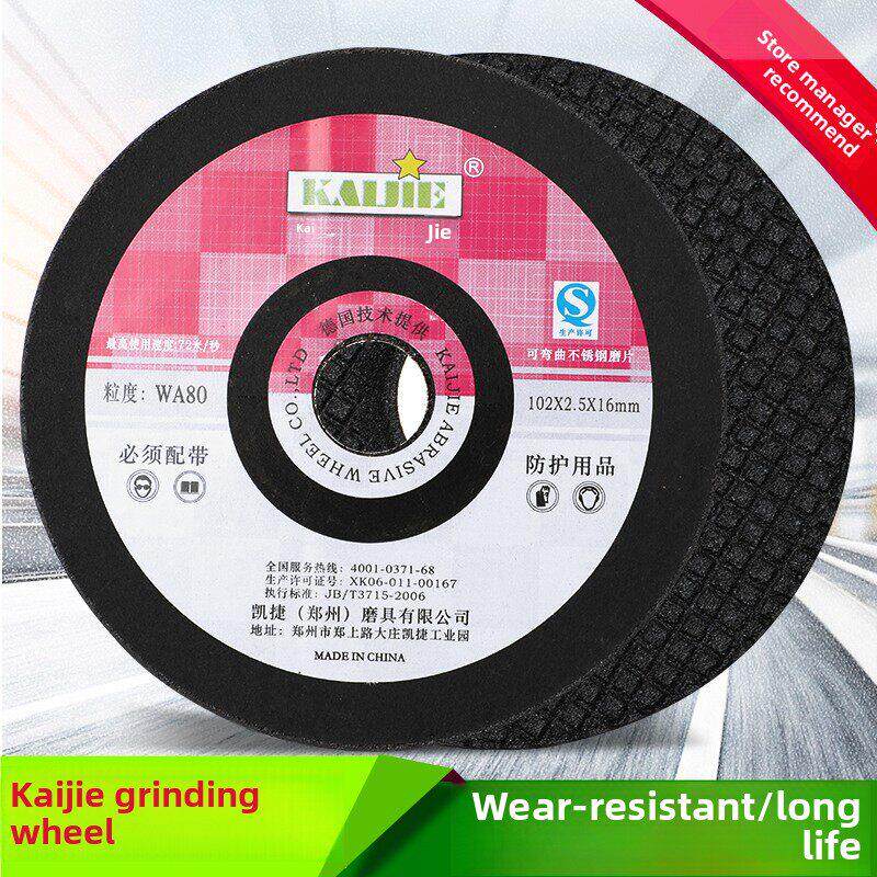凯捷可弯曲不锈钢磨片鱼鳞片102x2.8x16mm角磨机砂轮锯切割抛光片