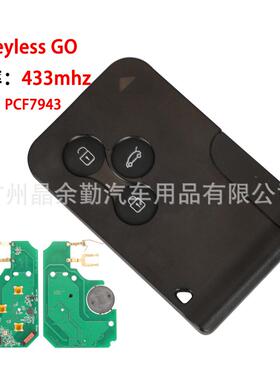 Keyless GO适用3键雷诺梅甘娜智能卡钥匙遥控PCF7943 频率433Mhz