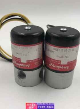 美国humphrey电磁阀062E1 3 10 21 36 120V 0-125PSI 现货