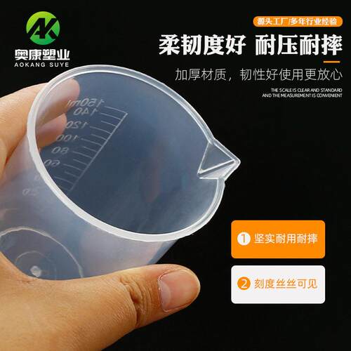 厂10050//10000ml毫升透明带刻度量杯烧家YGN杯毫升杯塑料量杯