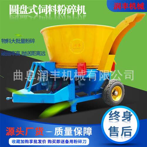 养殖场铲车上料粉草机130型草捆旋切机养牛圆筒下出料铡草揉搓机