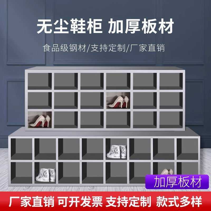 不锈钢鞋柜无尘净化车间员工换鞋凳304201多层单双面无门多格鞋柜,商业/办公家具,办公储物柜,淘宝优惠券,粉丝福利购,淘宝优惠卷