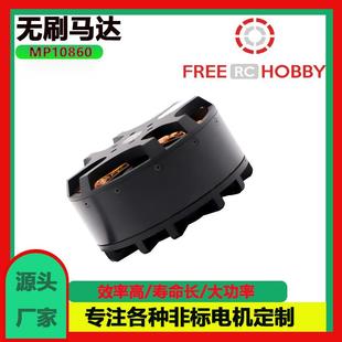 多轴多旋翼无人机动力电机 大载重 值保机 物流无人机马达