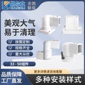 吊臂墙座支架操作箱配件铝管 50机床悬臂控制箱组件配件旋转件