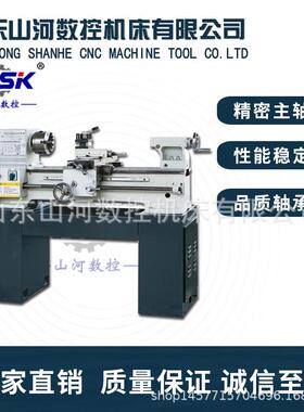 现货CQ6128A小型家用车床车螺纹仪表车床轻型机床c6128