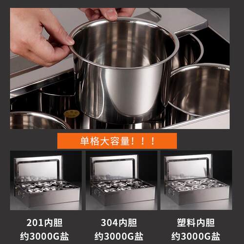 ZQ商大品号调料盒锈钢调味组合套装用F7658976食堂饭店酒店用厨不