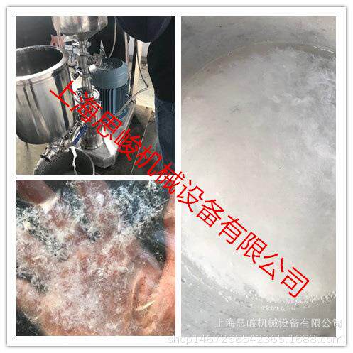 厂家直销GRS2000系列芳纶沉析纤维1313管线式乳化机