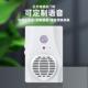 门口欢迎光临感应器进门提醒器工地语音提示器进店门铃迎宾器跨境