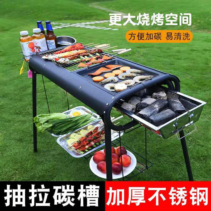 烧烤炉家用户外可携式加厚抽拉烧烤炉多功能烤肉烤串野炊露营架子