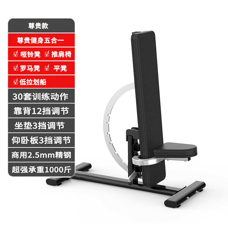 罗卧可调哑铃家用凳子凳华力马平架推节多功能商器仰卧起坐凳训练