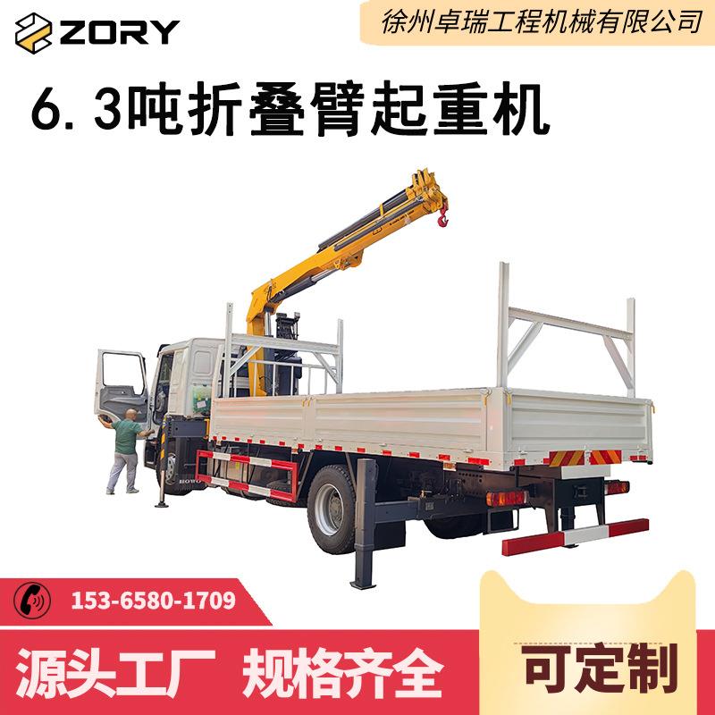 重汽HW 6.3UVP吨折叠臂随车吊伸吊臂起重升O降公斤缩卡车液压吊O
