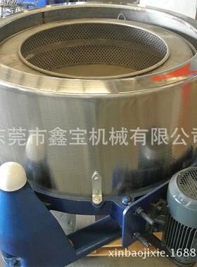 东莞酒店毛巾/床单/被套脱水机大型工业甩干机三足式离心脱水机