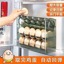 下单立减50超大容量鸡蛋冰箱侧门收纳盒手提可翻转蛋托保鲜盒