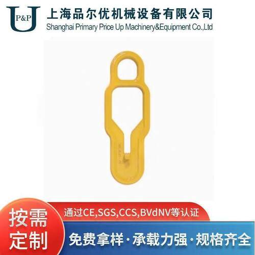 厂家供应吊索具 锻造异型连接环钢丝绳