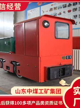 蓄电池电机车价格参数蓄电池电机车结构材质电机车