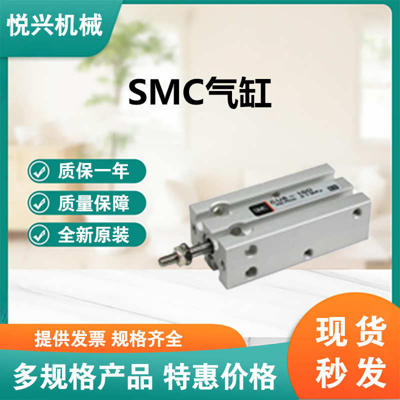 SMC自由安装型气缸CDU20-40D 单杆双作用