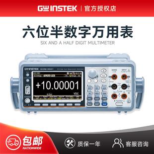 90616位半数字台式 万用表高测量双显示可编程仪器 9060 GDM