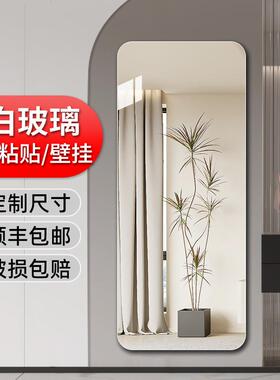 玻璃镜子无框穿衣镜免打孔试衣镜全身镜自粘贴墙挂墙家用贸易工厂