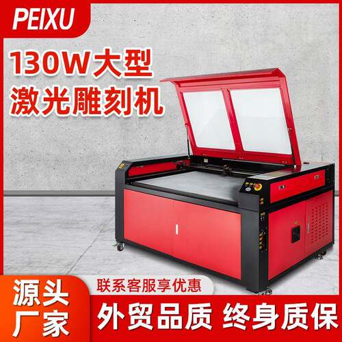 工厂KH9060激光雕刻切割CO2激光雕刻机100W/130W激光切割机器