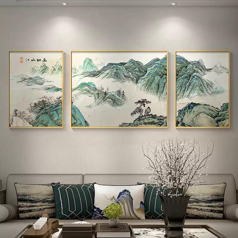 江山如画客厅沙发背景墙装饰画办公室山水风景挂画中式靠山图壁画