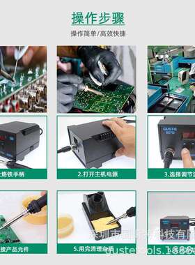 93A恒温电恒焊E台工AZJ业级937DLD数显可调温6温焊台插拔式发热芯