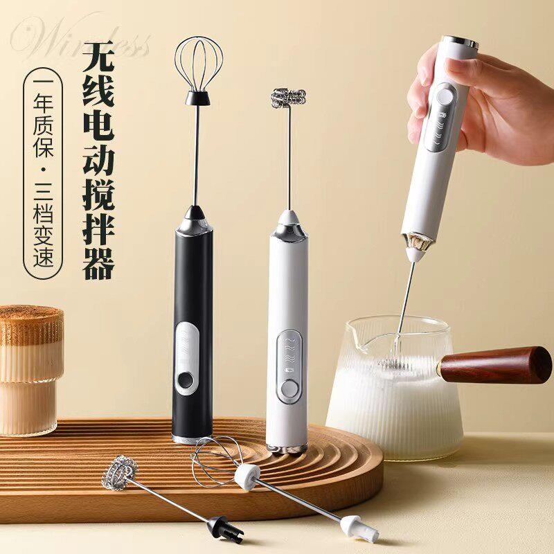 德国电动打蛋器家用打奶泡器手持无线小型自动搅拌棒奶油打发神器